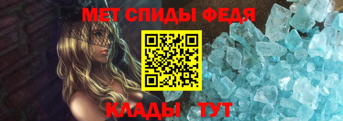 АМФ VHQ Пугачёв
