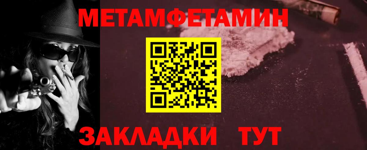 Amphetamine  АМФ 97%  Вход с VPN  Пугачёв 