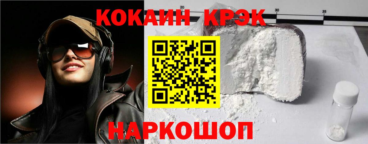 Пугачёв  COCAIN 97%  Вход с VPN 
