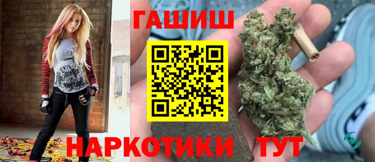 Гашиш 40% ТГК Пугачёв