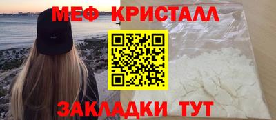 кокаин Краснокаменск