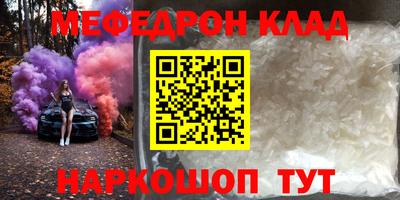 кокаин Краснокаменск