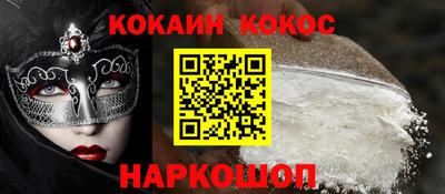 ГАЛЛЮЦИНОГЕННЫЕ ГРИБЫ Краснодар