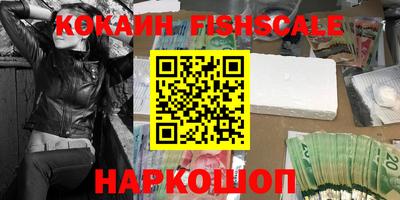 ГАЛЛЮЦИНОГЕННЫЕ ГРИБЫ Краснодар