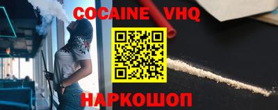 ГАЛЛЮЦИНОГЕННЫЕ ГРИБЫ Краснодар