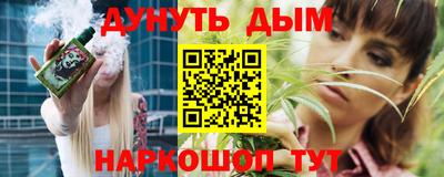 кокаин Краснокаменск