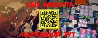 ГАЛЛЮЦИНОГЕННЫЕ ГРИБЫ Краснодар
