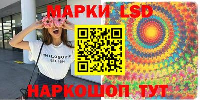 кокаин Краснокаменск