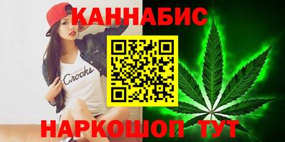 кокаин Краснокаменск