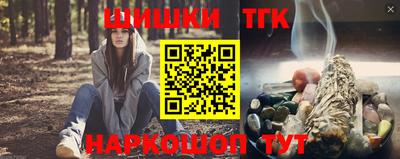 кокаин Краснокаменск