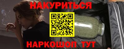 ГАЛЛЮЦИНОГЕННЫЕ ГРИБЫ Краснодар