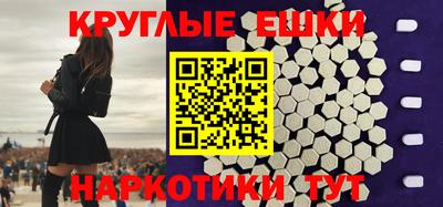 ГАЛЛЮЦИНОГЕННЫЕ ГРИБЫ Краснодар