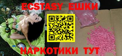 ГАЛЛЮЦИНОГЕННЫЕ ГРИБЫ Краснодар