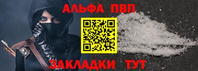 кокаин Краснокаменск