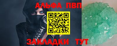 кокаин Краснокаменск