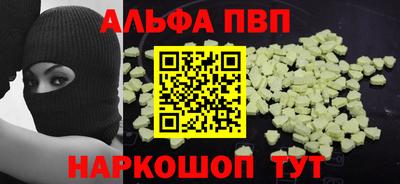 ГАЛЛЮЦИНОГЕННЫЕ ГРИБЫ Краснодар