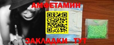 ГАЛЛЮЦИНОГЕННЫЕ ГРИБЫ Краснодар