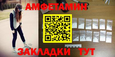 кокаин Краснокаменск