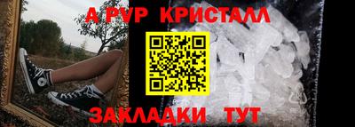 apvp Краснознаменск
