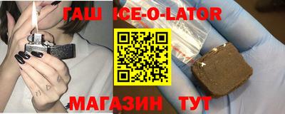 кокаин Краснокаменск