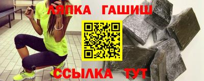 кокаин Краснокаменск