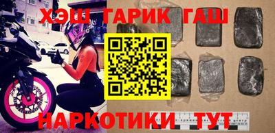 кокаин Краснокаменск