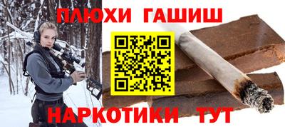 кокаин Краснокаменск