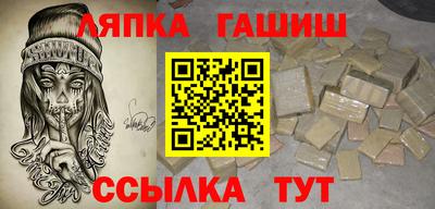 apvp Краснознаменск