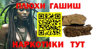 ГАЛЛЮЦИНОГЕННЫЕ ГРИБЫ Краснодар