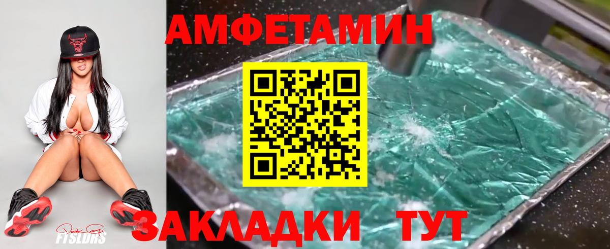 Метамфетамин Декстрометамфетамин 99.9% Пугачёв