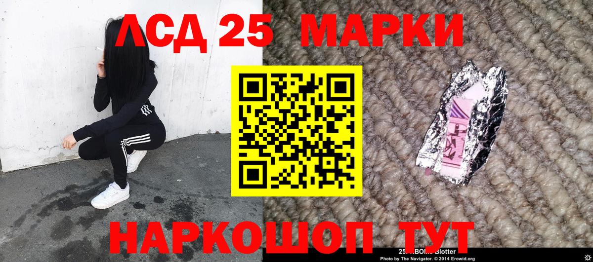 Пугачёв  Марки NBOMe 1,5мг  Марки N-bome  Вход с VPN  Марки NBOMe 1,5мг 
