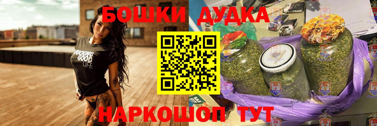 Пугачёв  Шишки марихуана планчик  Вход с VPN  Бошки марихуана марихуана  Конопля семена 